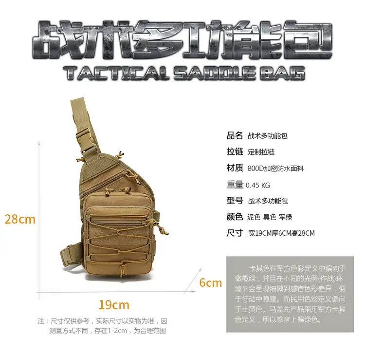 Camouflage Tactical Chest Bag for Men Women — feature 8