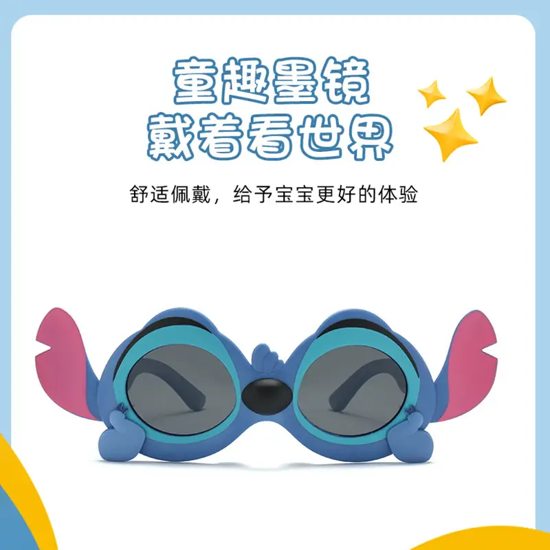 2025 Kids Cartoon Sun Glasses Silicone Baby Polaroid