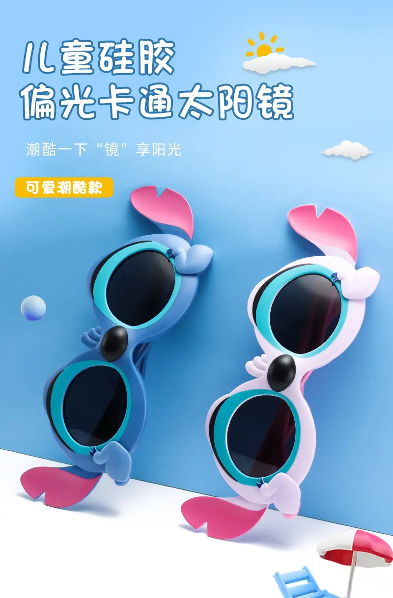 2025 Kids Cartoon Sun Glasses Silicone Baby Polaroid — feature 10