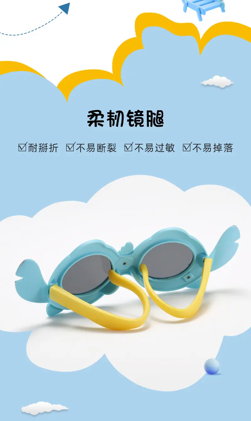 2025 Kids Cartoon Sun Glasses Silicone Baby Polaroid — feature 11
