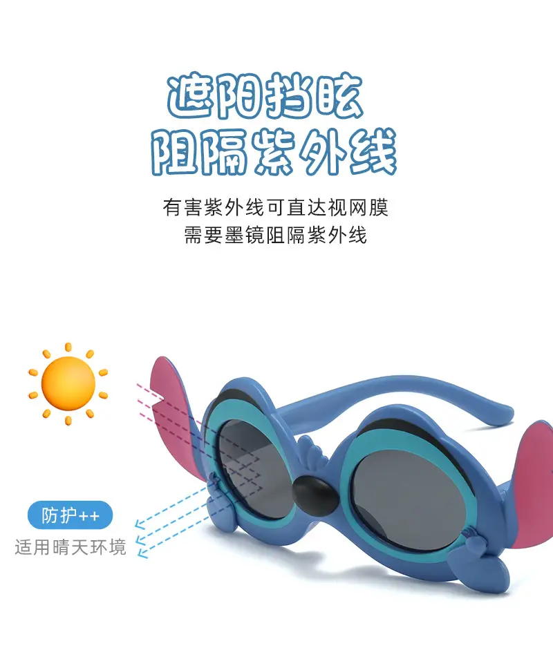 2025 Kids Cartoon Sun Glasses Silicone Baby Polaroid — feature 14