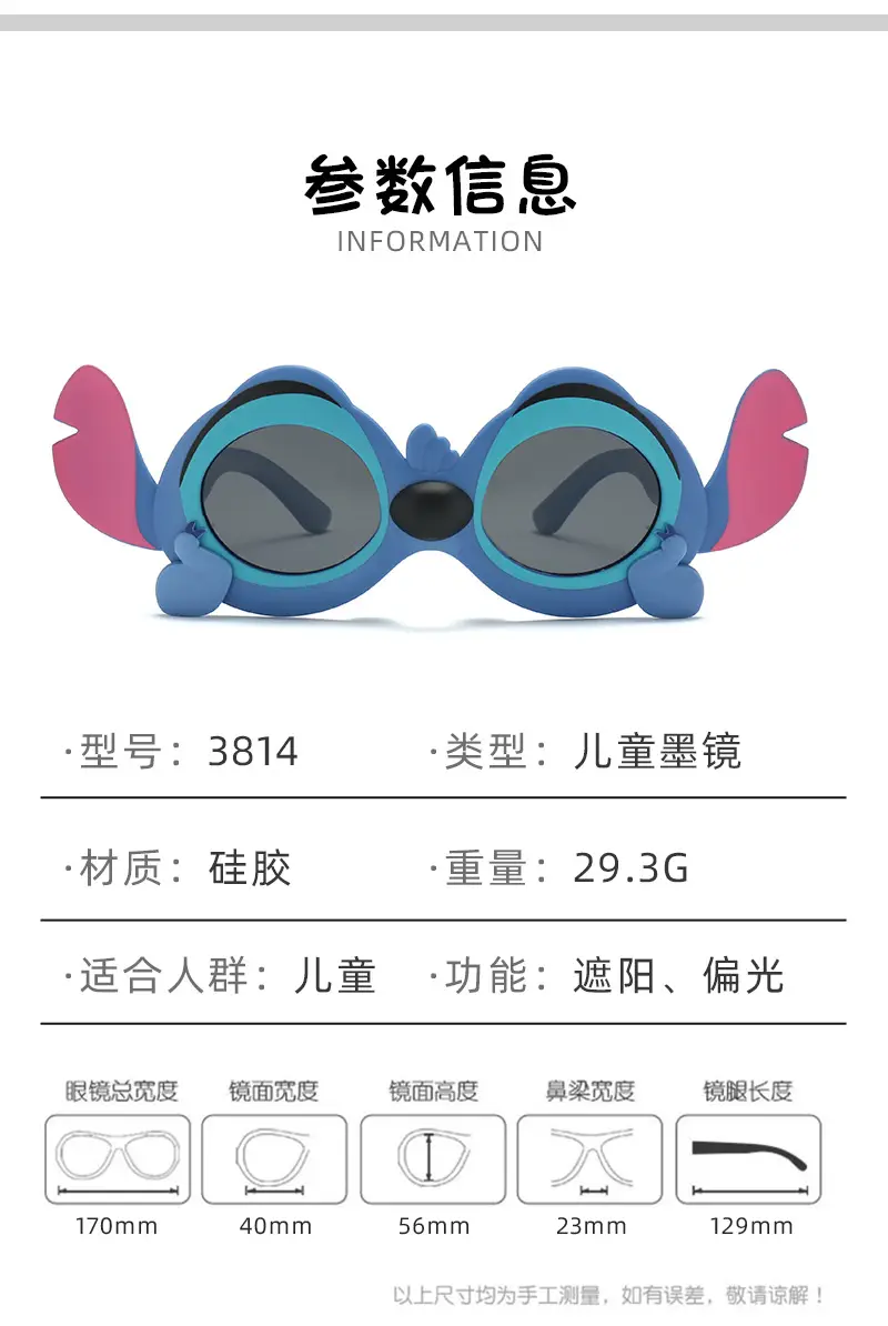 2025 Kids Cartoon Sun Glasses Silicone Baby Polaroid — feature 16