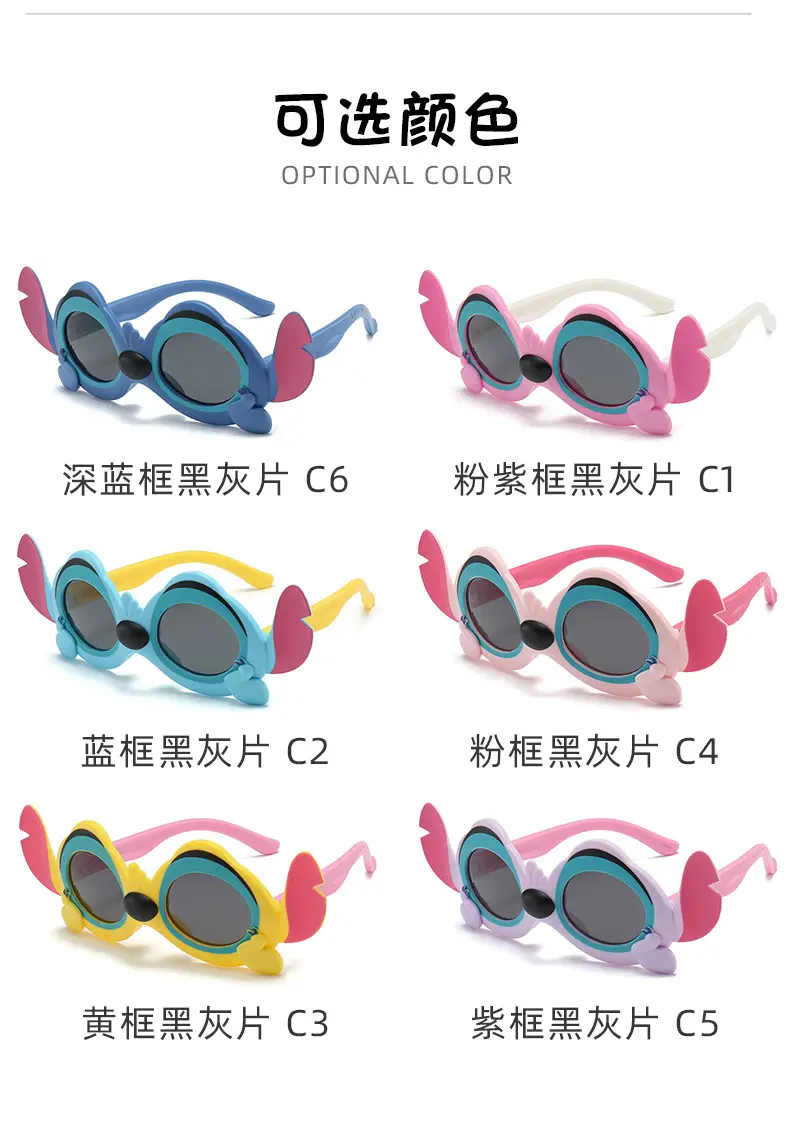 2025 Kids Cartoon Sun Glasses Silicone Baby Polaroid — feature 17