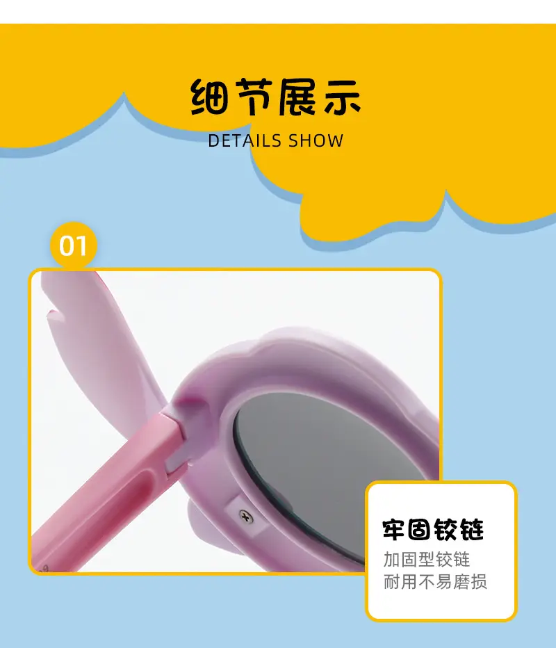 2025 Kids Cartoon Sun Glasses Silicone Baby Polaroid — feature 18