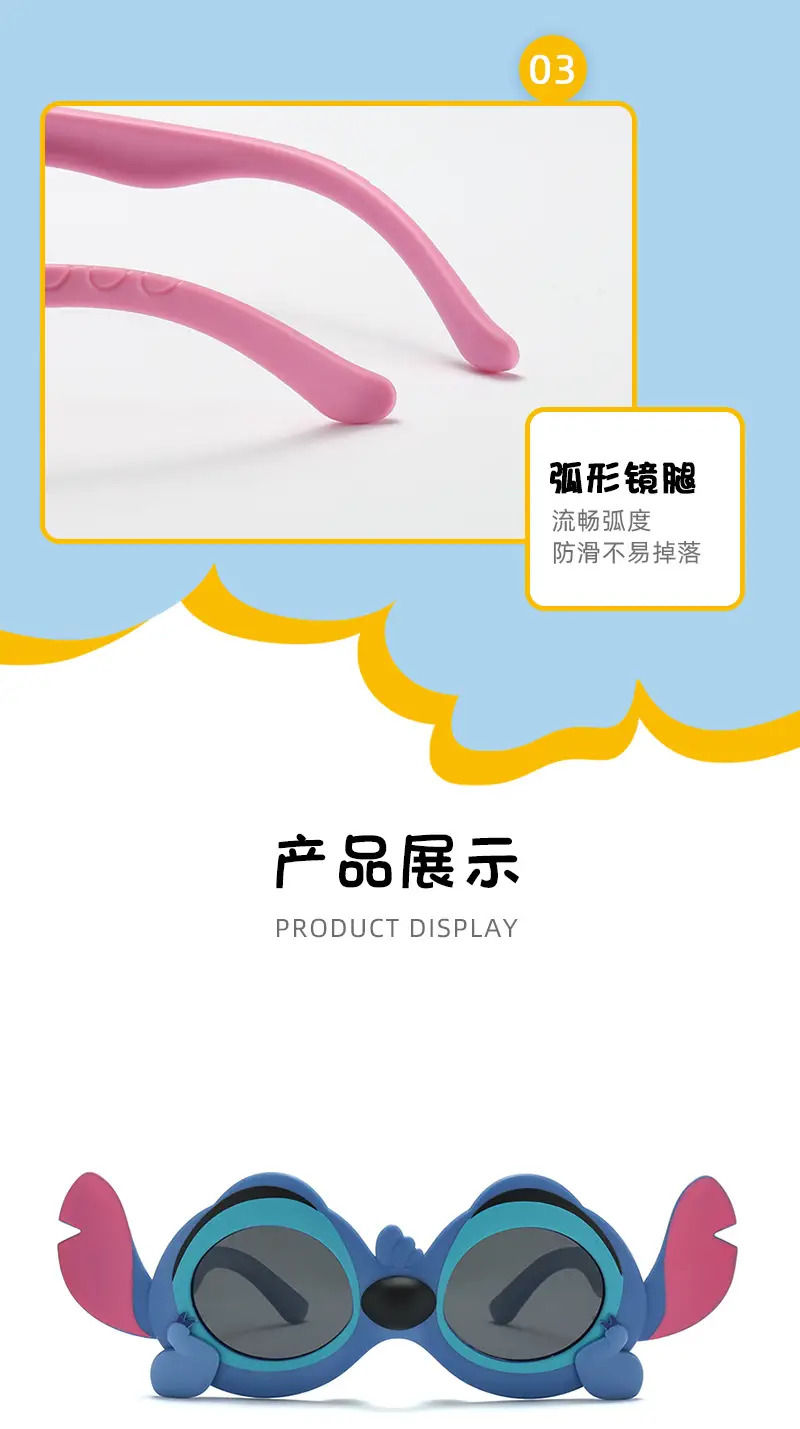2025 Kids Cartoon Sun Glasses Silicone Baby Polaroid — feature 20