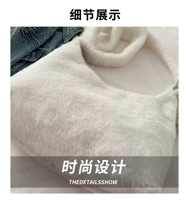 Winter Plush Shoulder Messenger Bag White Korean Style — feature 2