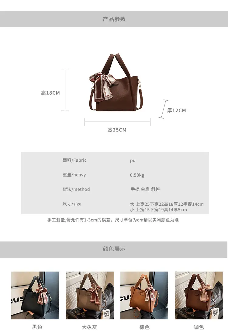 2023 Women's Brown Leather Shoulder Bag with Crossbody Strap — feature 1
