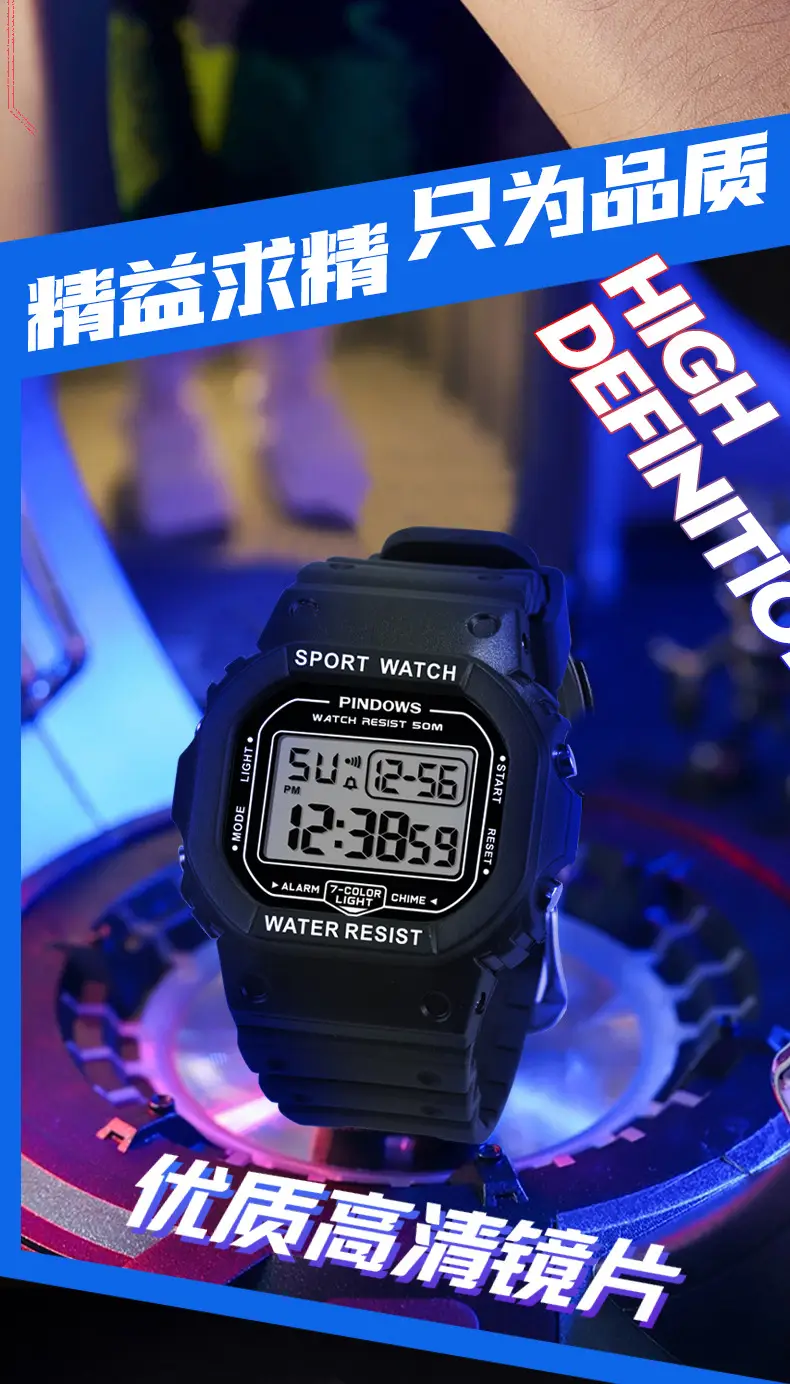 White Digital Watch with LED Light & Water Resistant — feature 5
