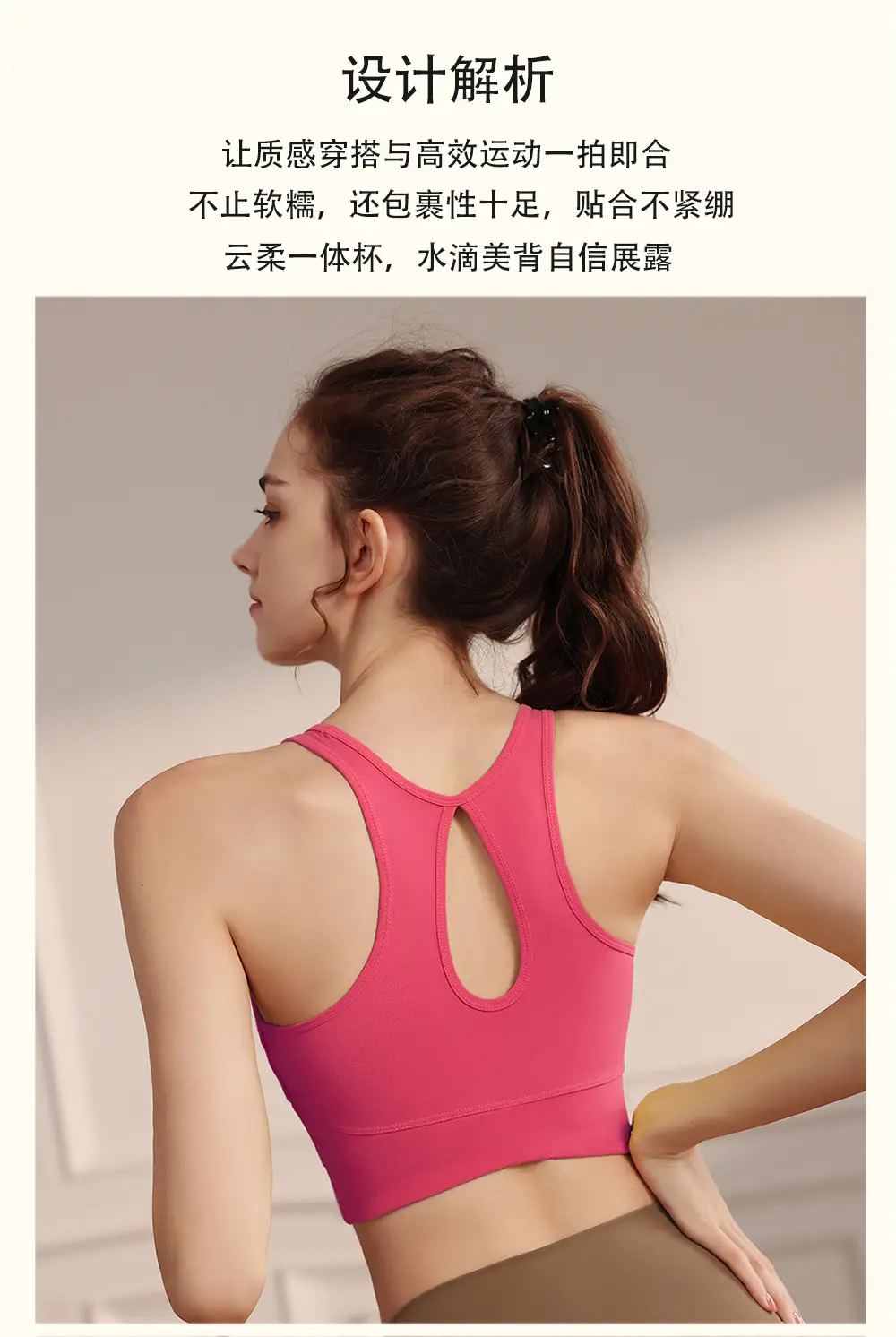 One-piece Sports Underwear High-strength Shockproof Yoga Bra Push-up Water Drops Beautiful Back Running Fitness Vest for Women — feature 1