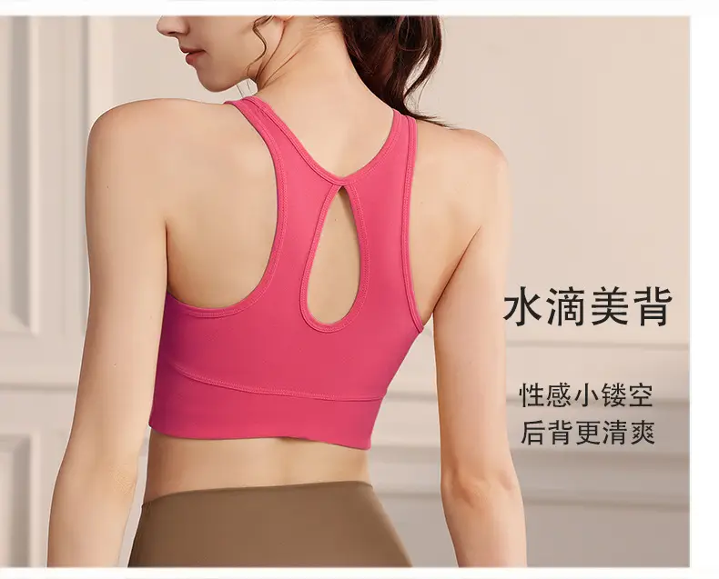 One-piece Sports Underwear High-strength Shockproof Yoga Bra Push-up Water Drops Beautiful Back Running Fitness Vest for Women — feature 2