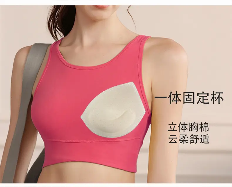 One-piece Sports Underwear High-strength Shockproof Yoga Bra Push-up Water Drops Beautiful Back Running Fitness Vest for Women — feature 4