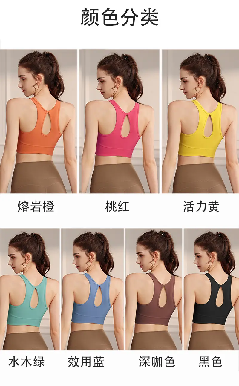 One-piece Sports Underwear High-strength Shockproof Yoga Bra Push-up Water Drops Beautiful Back Running Fitness Vest for Women — feature 5
