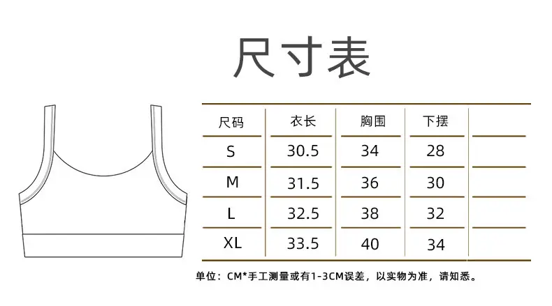 One-piece Sports Underwear High-strength Shockproof Yoga Bra Push-up Water Drops Beautiful Back Running Fitness Vest for Women — feature 7