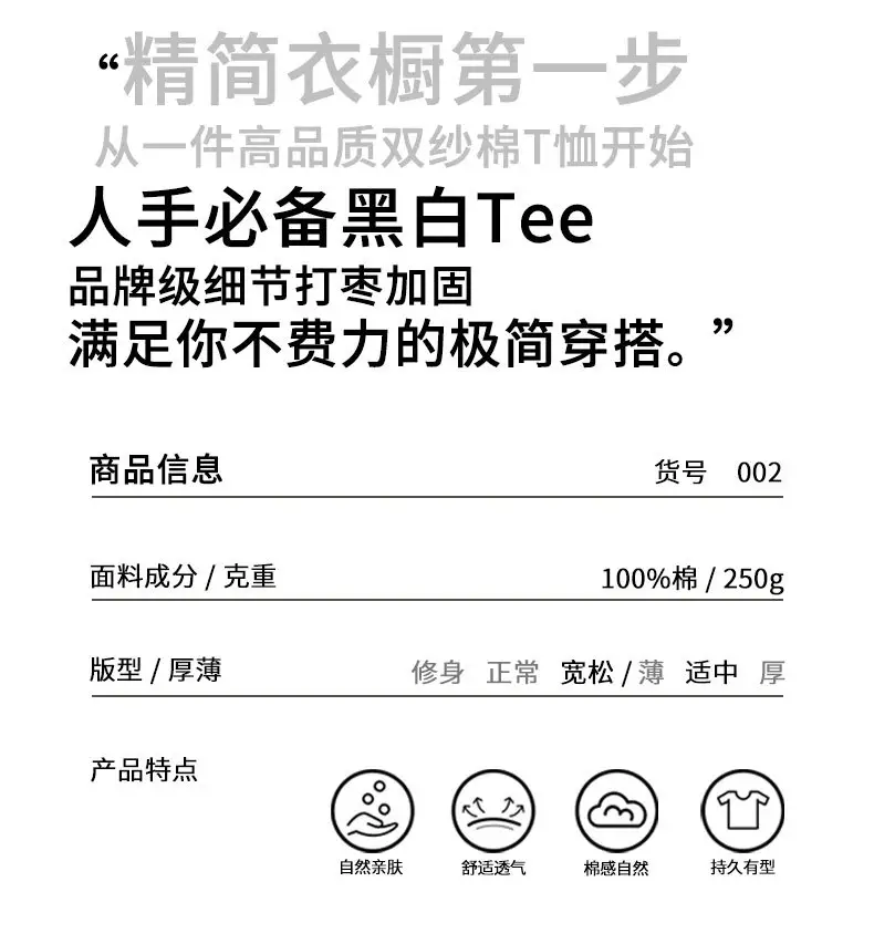 Black White Tee Men Women Cotton Summer Round Neck — feature 3