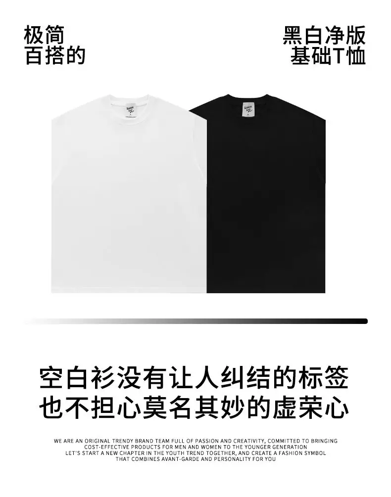 Black White Tee Men Women Cotton Summer Round Neck — feature 4