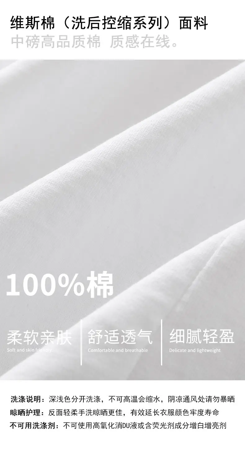 Black White Tee Men Women Cotton Summer Round Neck — feature 7