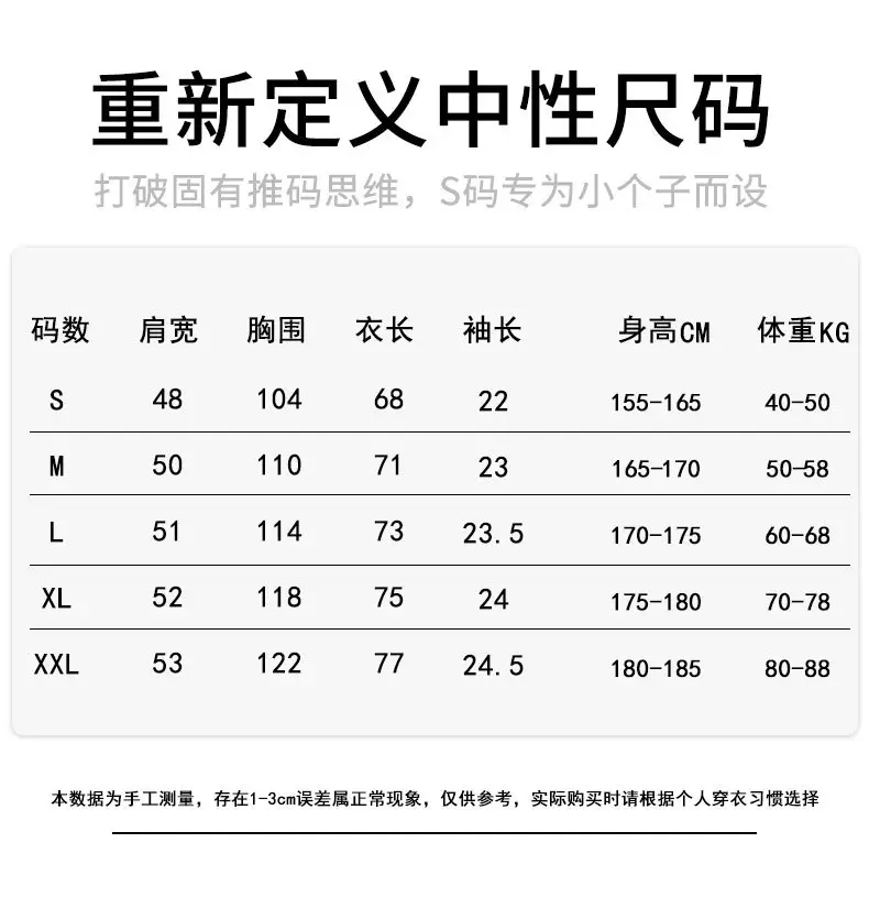 Black White Tee Men Women Cotton Summer Round Neck — feature 8