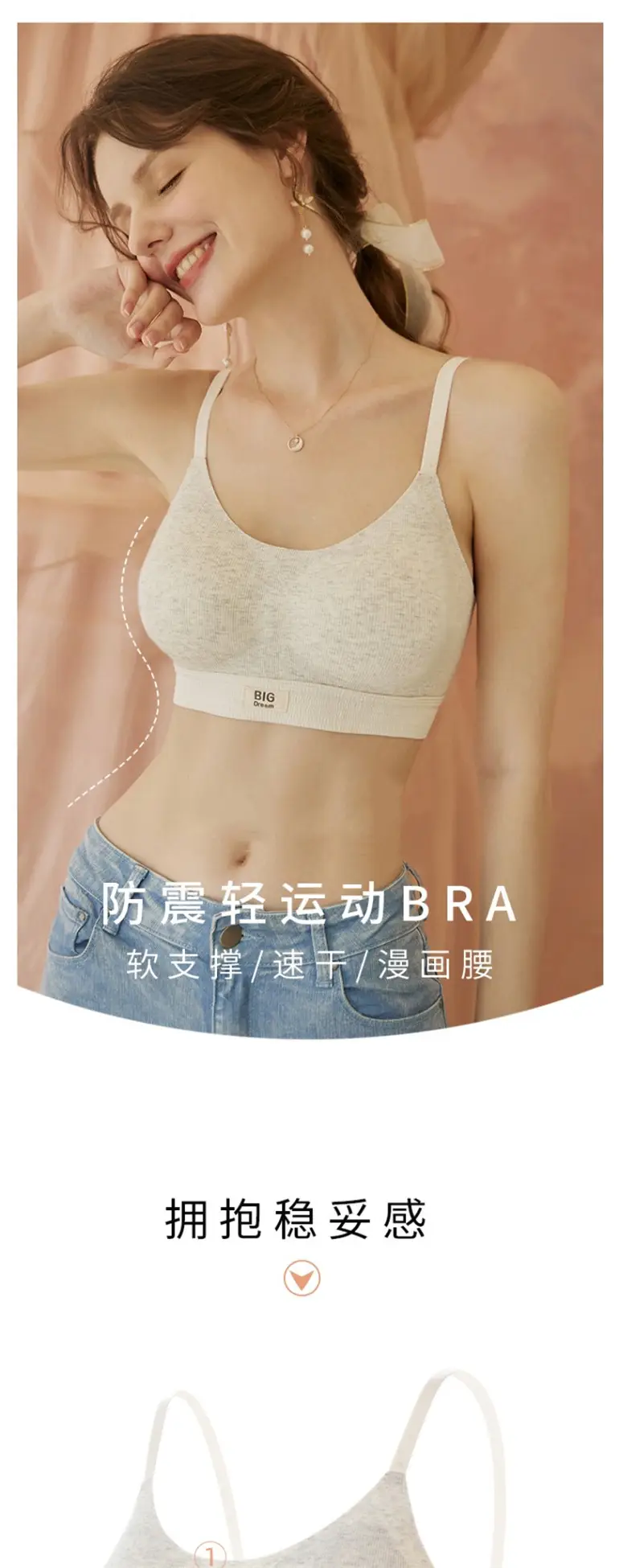 Women's Non-Steel Ring Push Up Chest Pads Anti-Sagging — feature 1