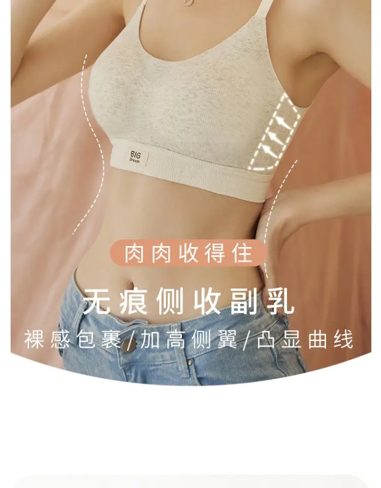 Women's Non-Steel Ring Push Up Chest Pads Anti-Sagging — feature 12