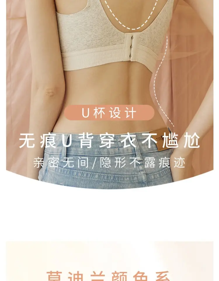 Women's Non-Steel Ring Push Up Chest Pads Anti-Sagging — feature 15