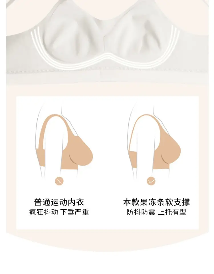 Women's Non-Steel Ring Push Up Chest Pads Anti-Sagging — feature 4