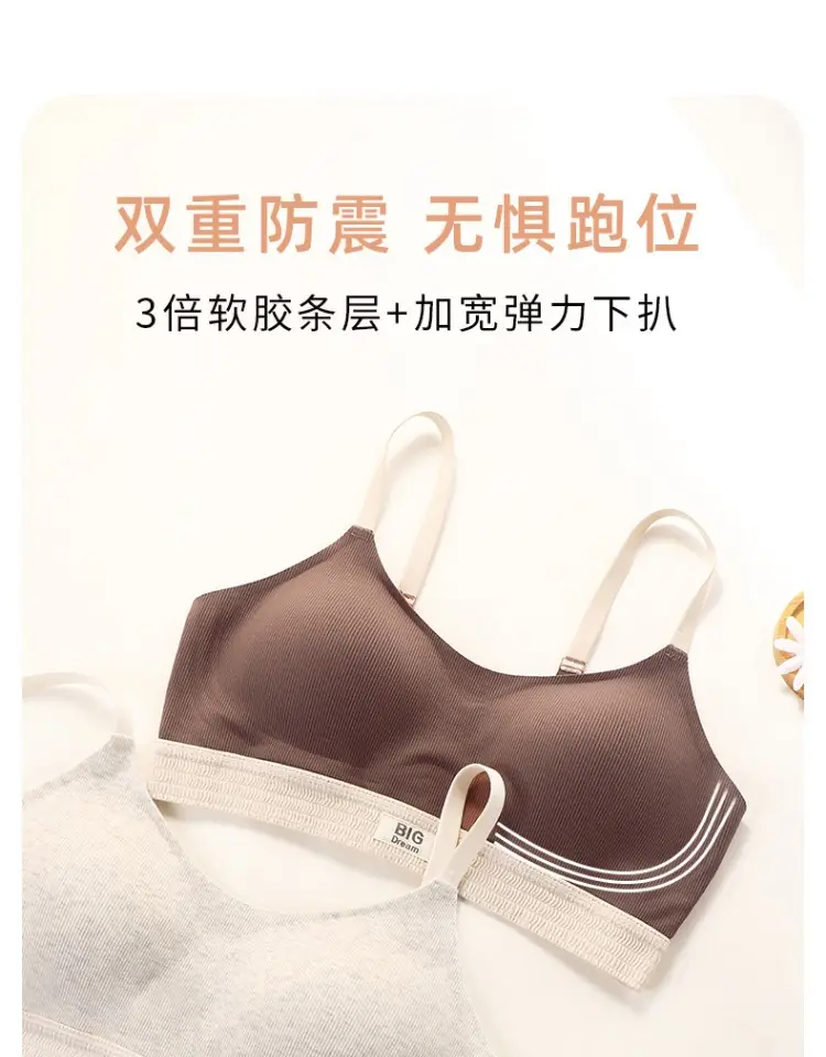 Women's Non-Steel Ring Push Up Chest Pads Anti-Sagging — feature 5