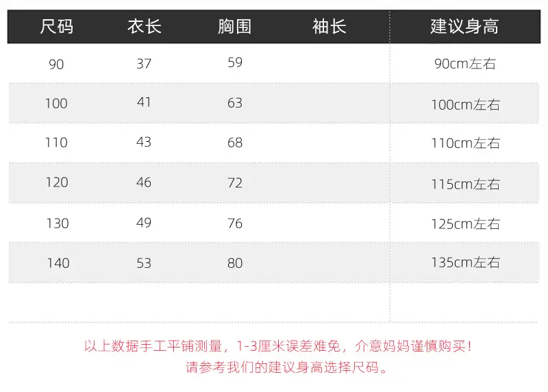 绣熊polo
