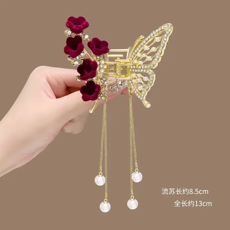 Flower Butterfly