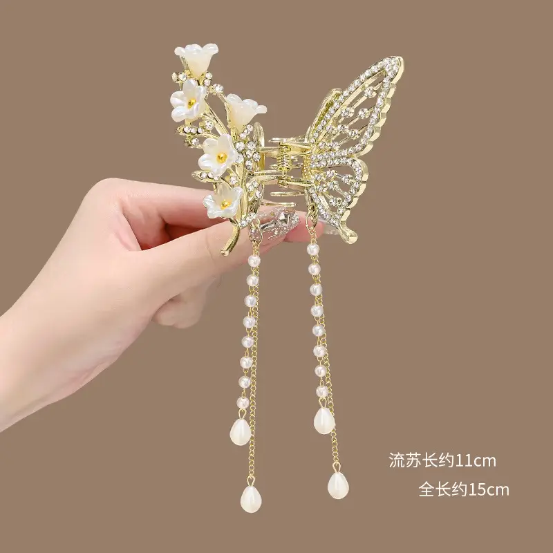 Lily of the Valley butterfly
