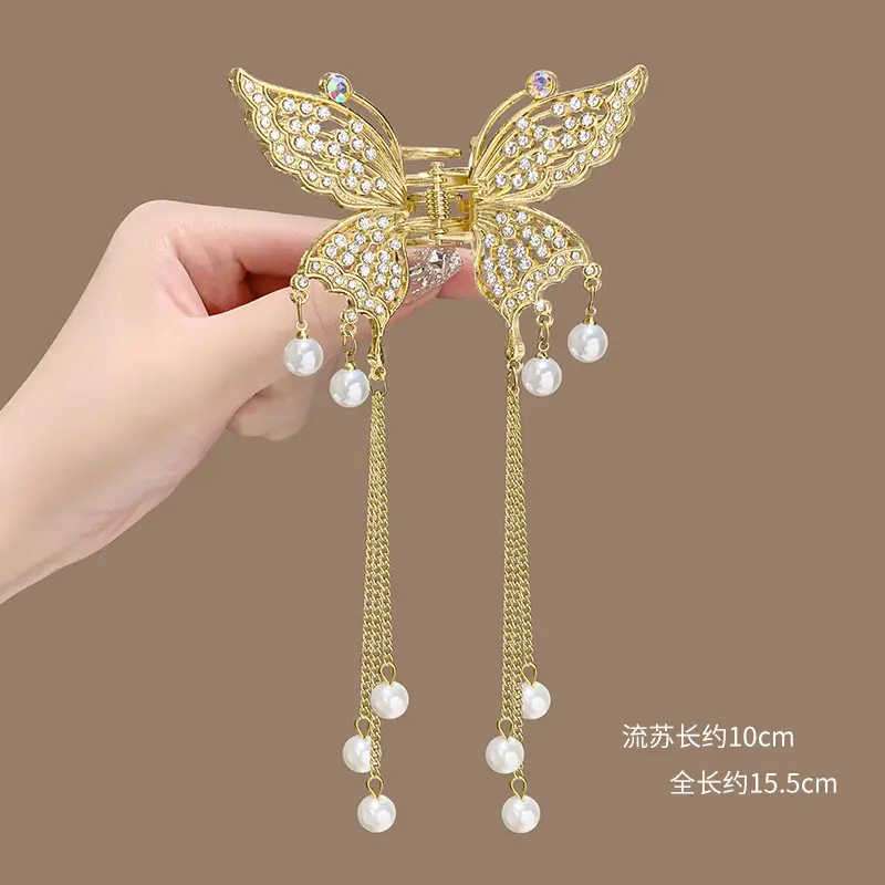 Fairy Butterfly