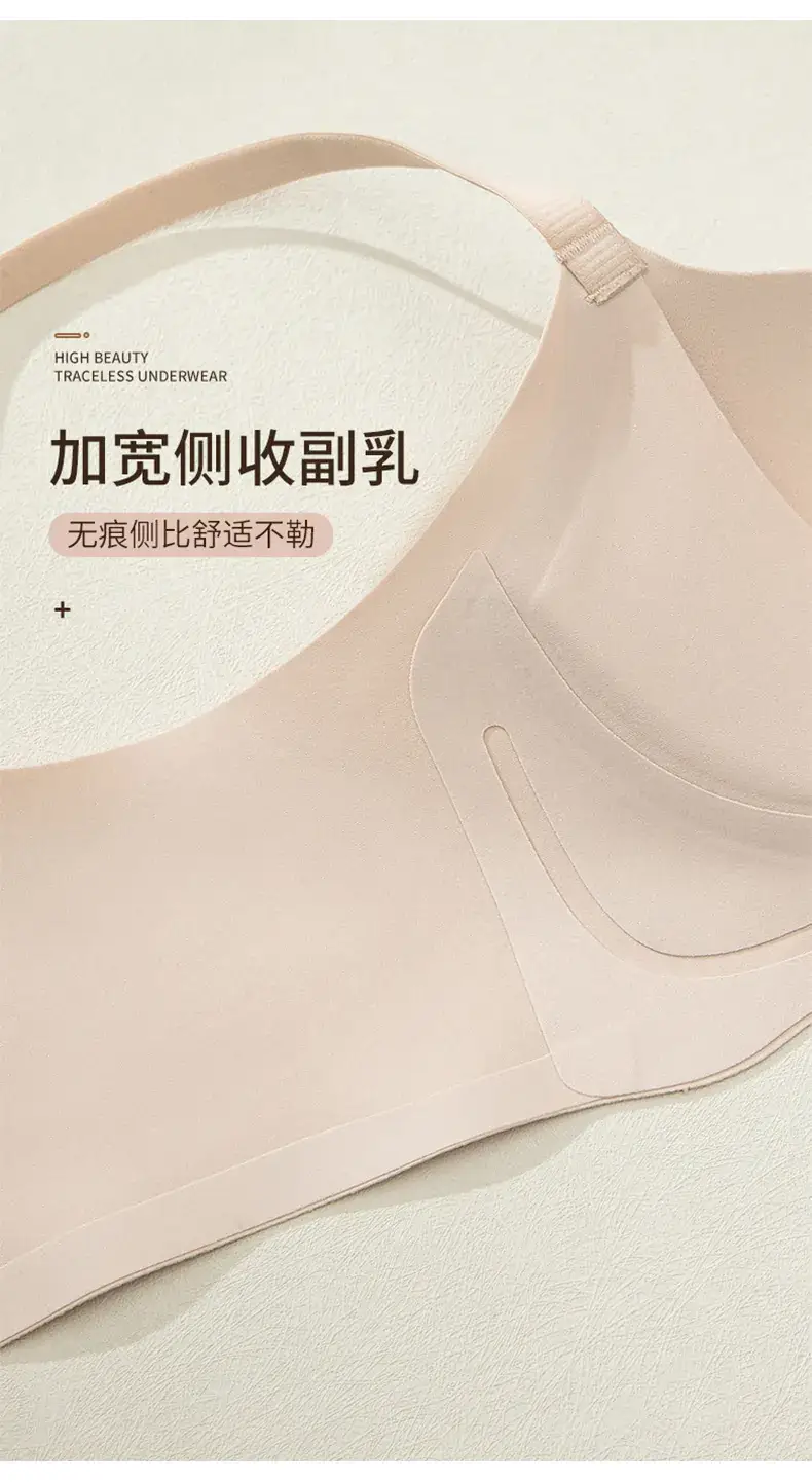 Macaron Push-Up Cup Bra Red Seamless Soft Support — feature 20