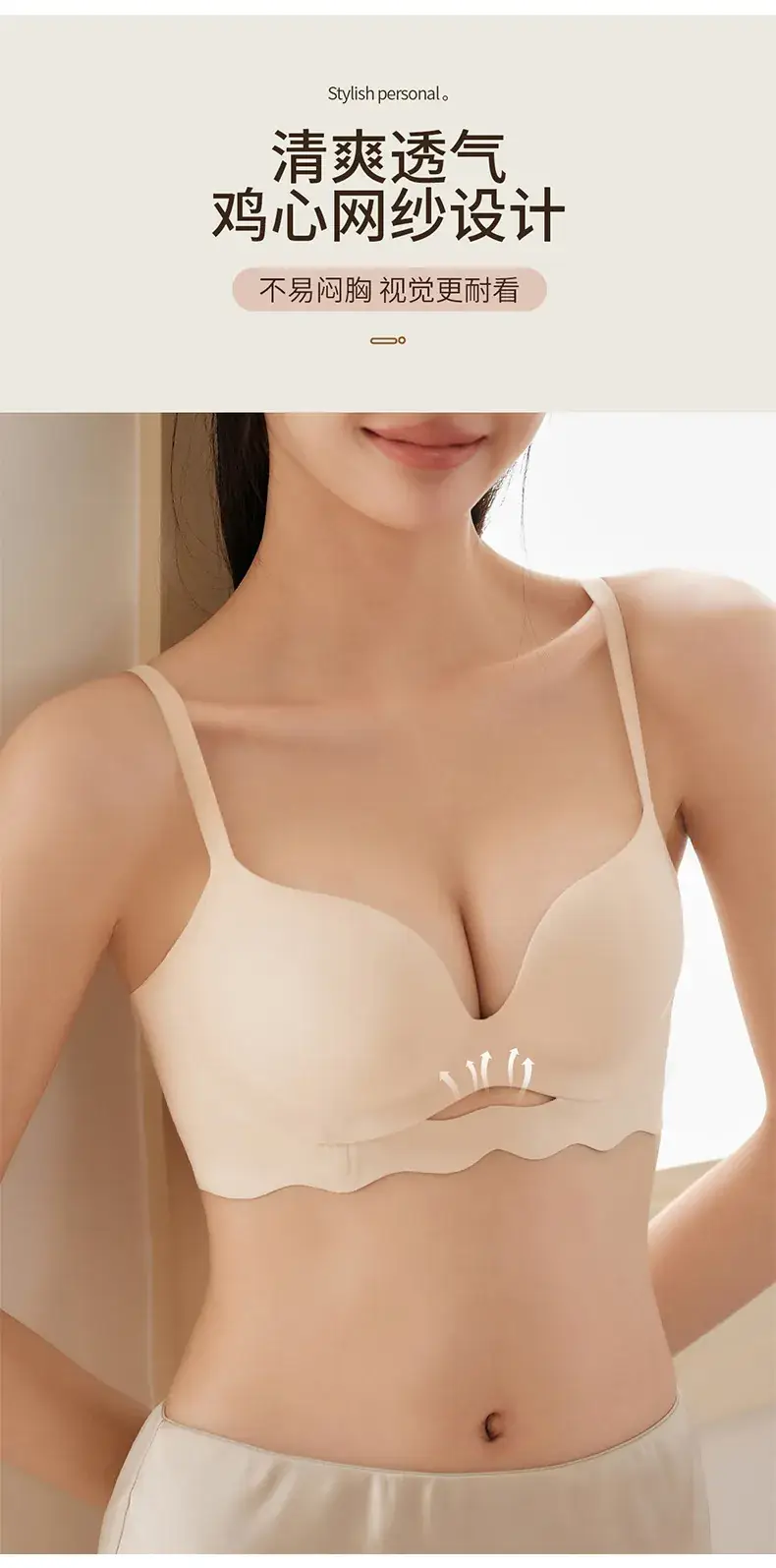 Macaron Push-Up Cup Bra Red Seamless Soft Support — feature 9