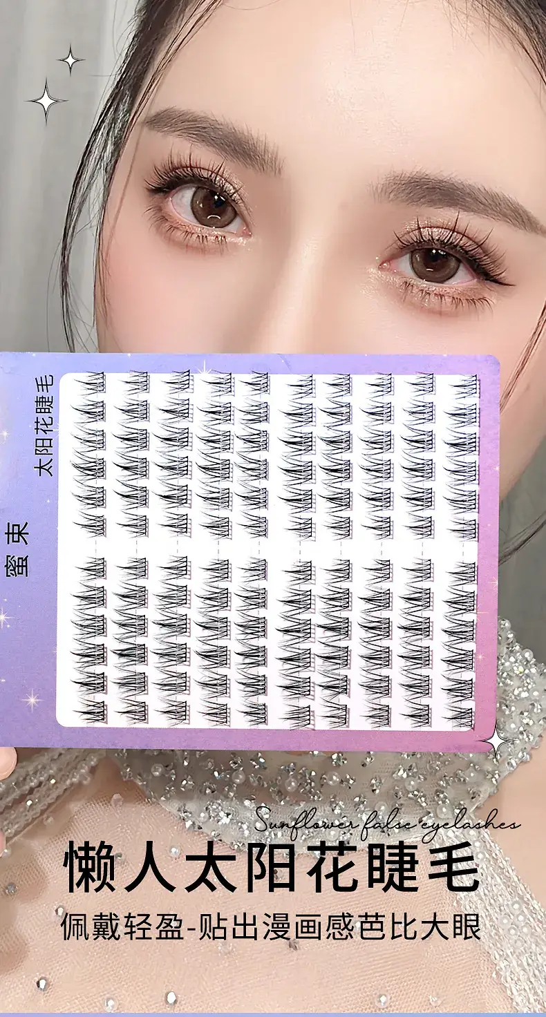 Honey Beam Lazy Sunflower False Eyelashes 120 Pcs — feature 2