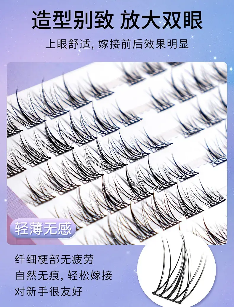 Honey Beam Lazy Sunflower False Eyelashes 120 Pcs — feature 5