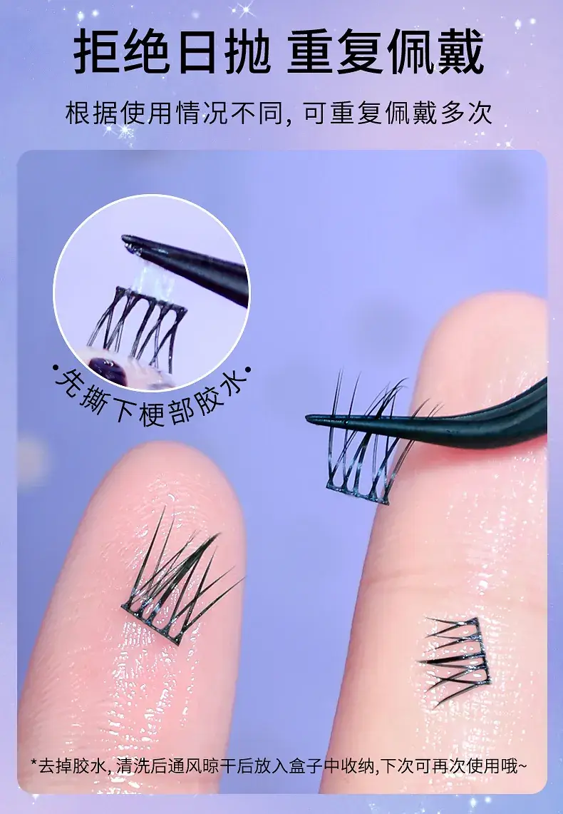 Honey Beam Lazy Sunflower False Eyelashes 120 Pcs — feature 9
