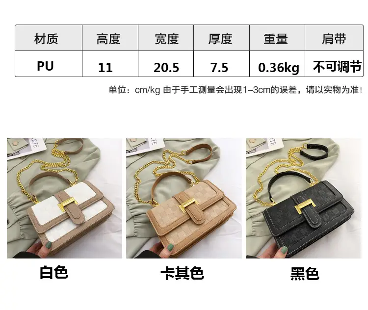 21X18 Inch Women's Chain Shoulder Bag Multi Color — feature 3