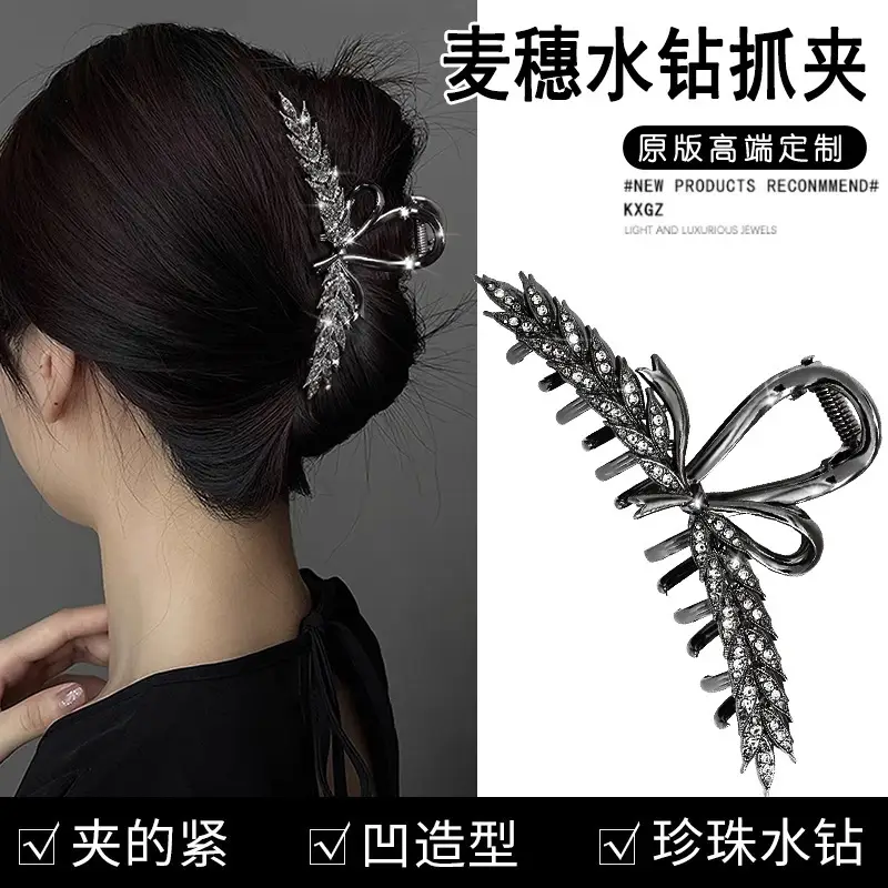 2023 New Shark Clip Hairpin for Women Elegant Headwear - Image 3