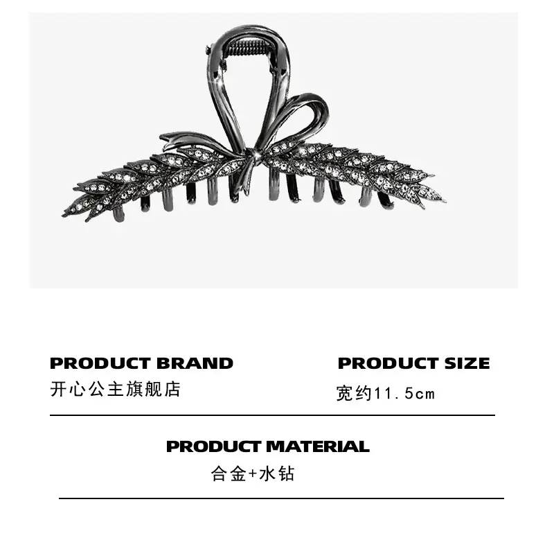 2023 New Shark Clip Hairpin for Women Elegant Headwear — feature 4