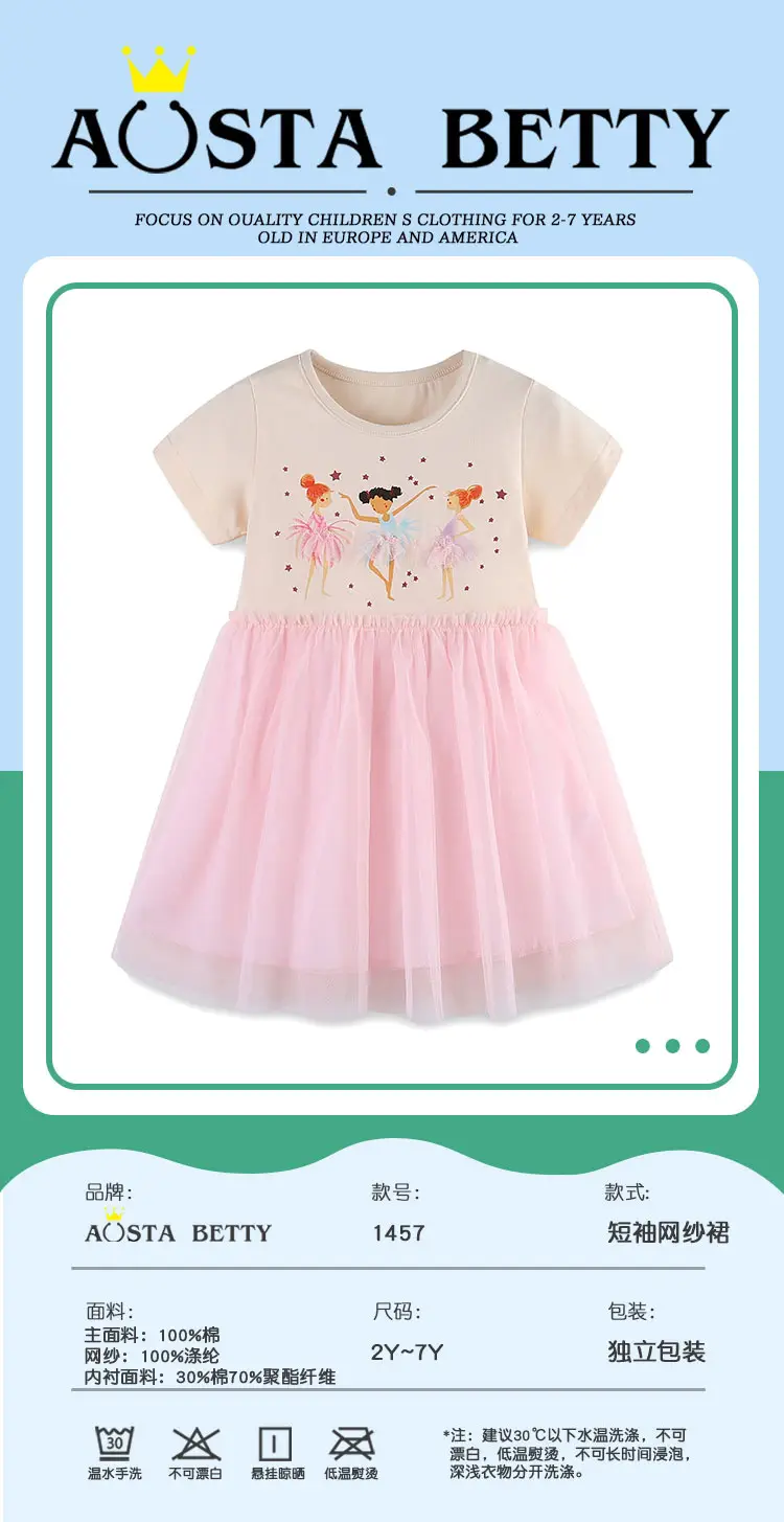Girls Cartoon Printed Mesh Dress White Pink Princess — feature 1