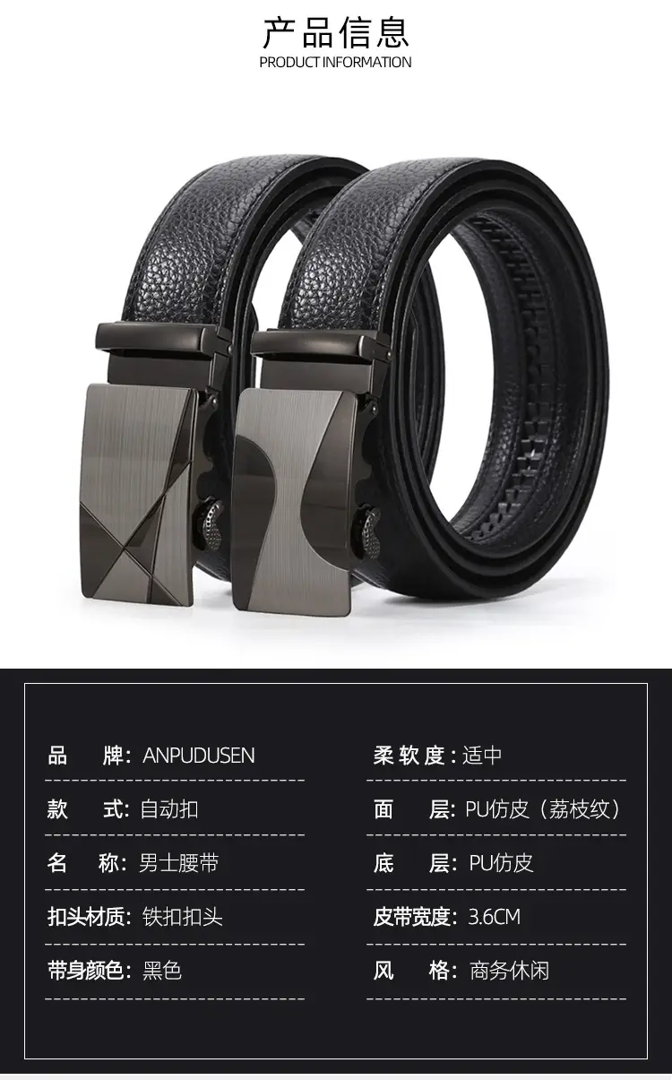 Men's Black Leather Belt with 3D Laser Automatic Buckle — feature 3