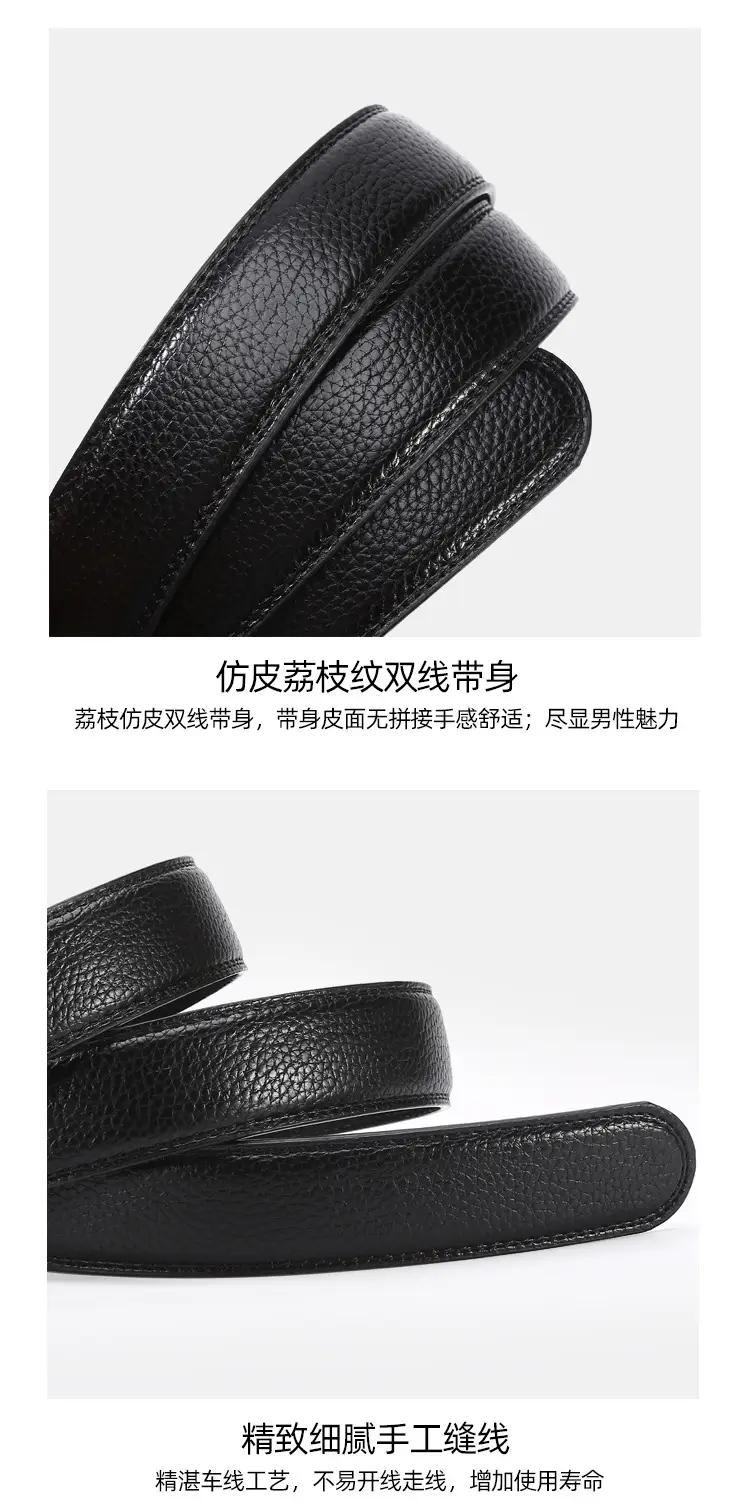 Men's Black Leather Belt with 3D Laser Automatic Buckle — feature 7