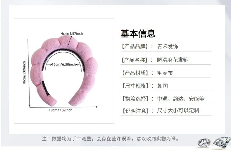Twist Sponge Headband for Women Travel Makeup Cloud — feature 4