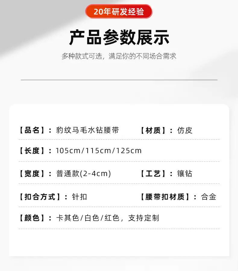 详情页_09.jpg