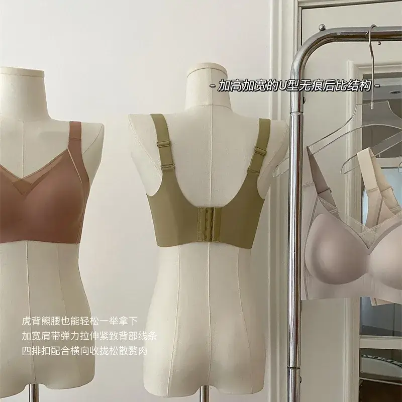 Adjustable Jelly Bra for Shrinking Secondary Breasts - Image 8