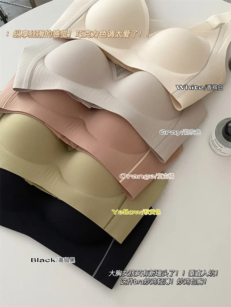 Adjustable Jelly Bra for Shrinking Secondary Breasts — feature 11