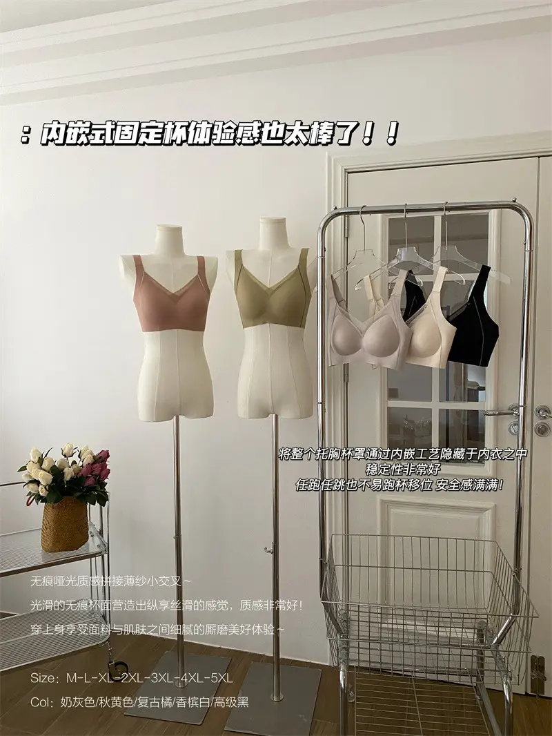 Adjustable Jelly Bra for Shrinking Secondary Breasts — feature 14