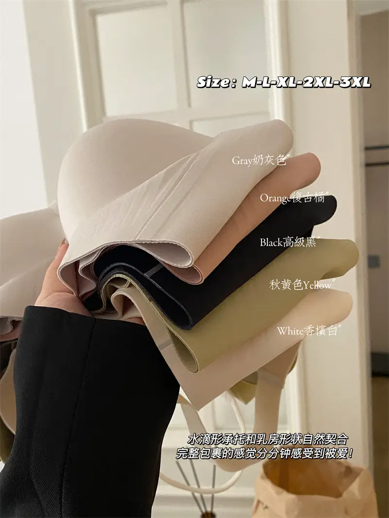 Adjustable Jelly Bra for Shrinking Secondary Breasts — feature 15