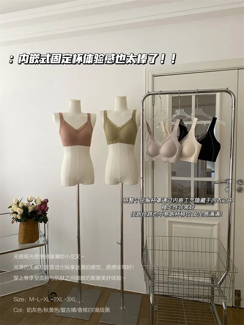 Adjustable Jelly Bra for Shrinking Secondary Breasts — feature 16