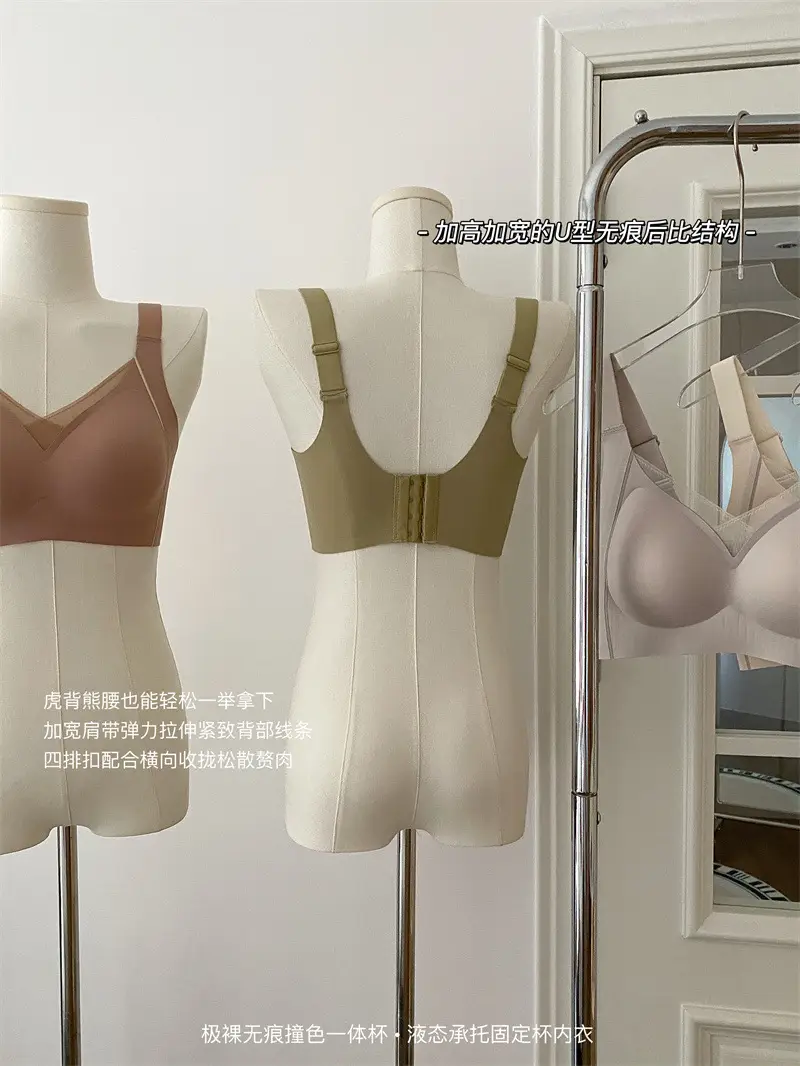 Adjustable Jelly Bra for Shrinking Secondary Breasts — feature 4