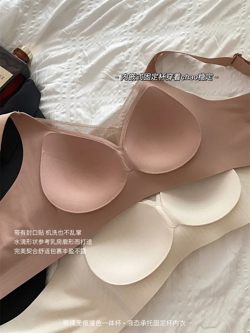 Adjustable Jelly Bra for Shrinking Secondary Breasts — feature 7